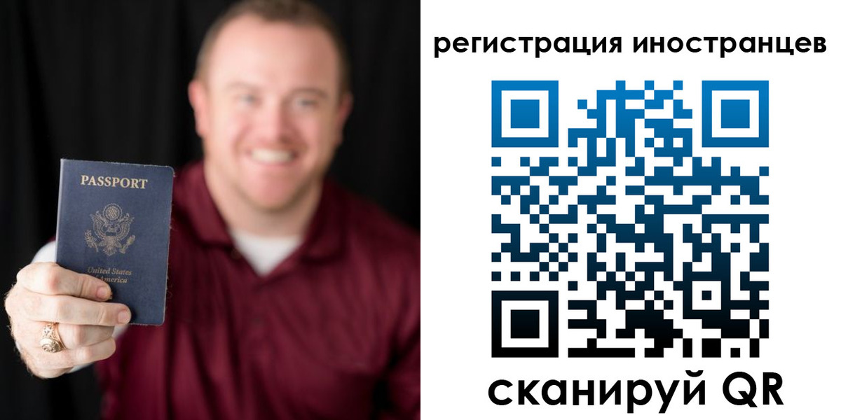 купить прописку в Челябинске