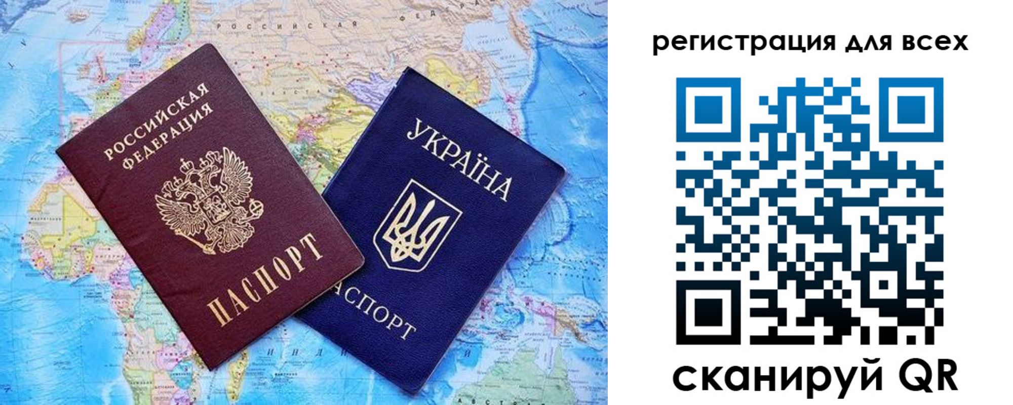 прописка гарантия в Челябинске