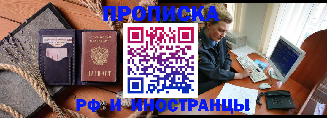 форма 3 в Челябинске