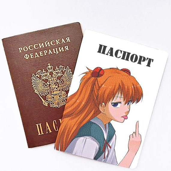 прописка в Челябинске